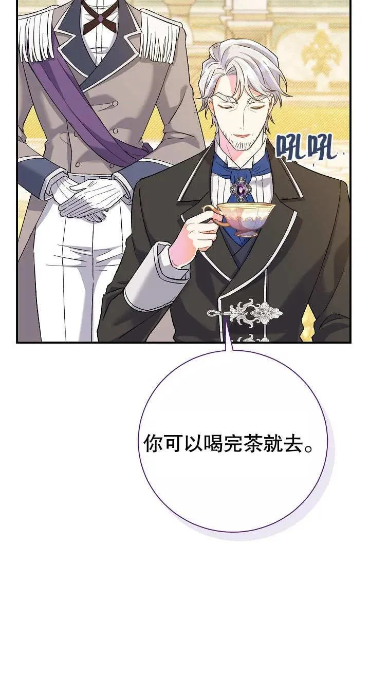 第02话 第32页