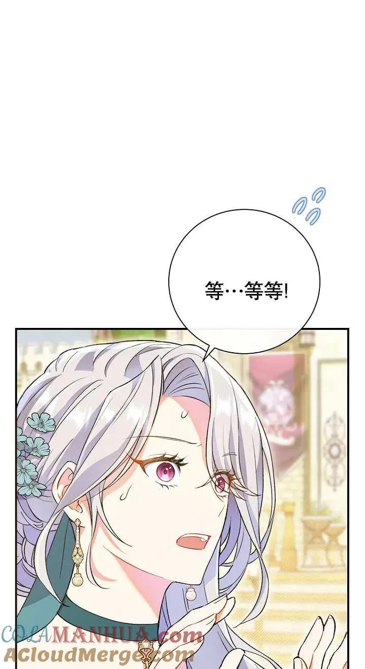 第02话 第33页