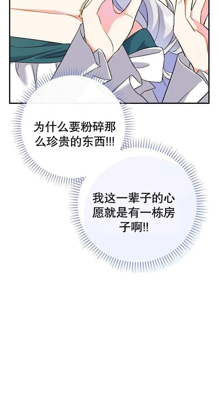 第02话 第34页