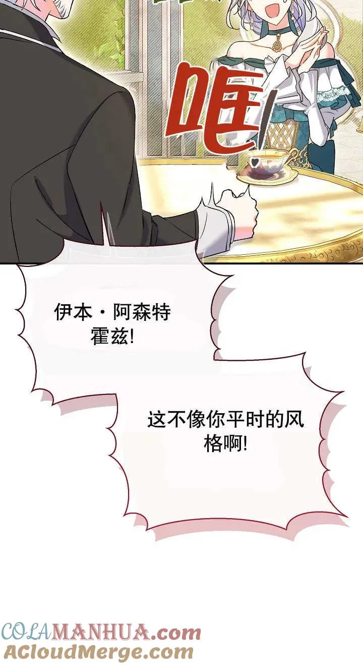 第02话 第37页