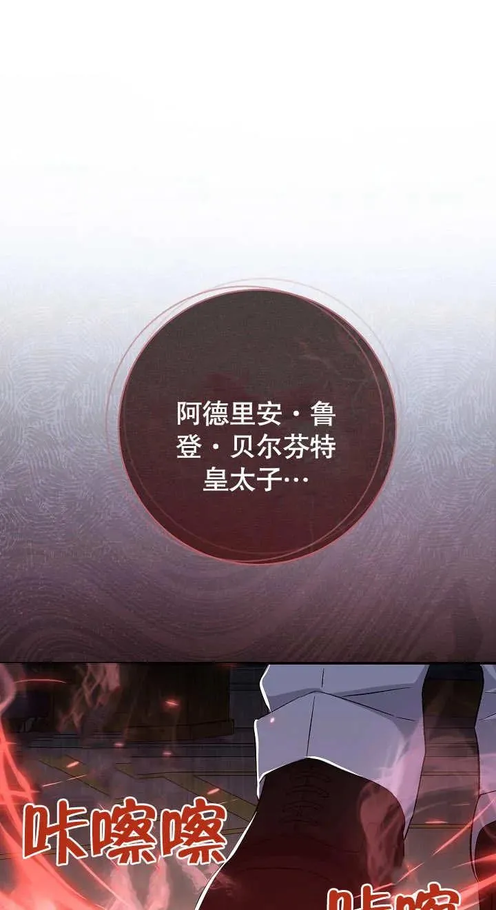 第02话 第38页