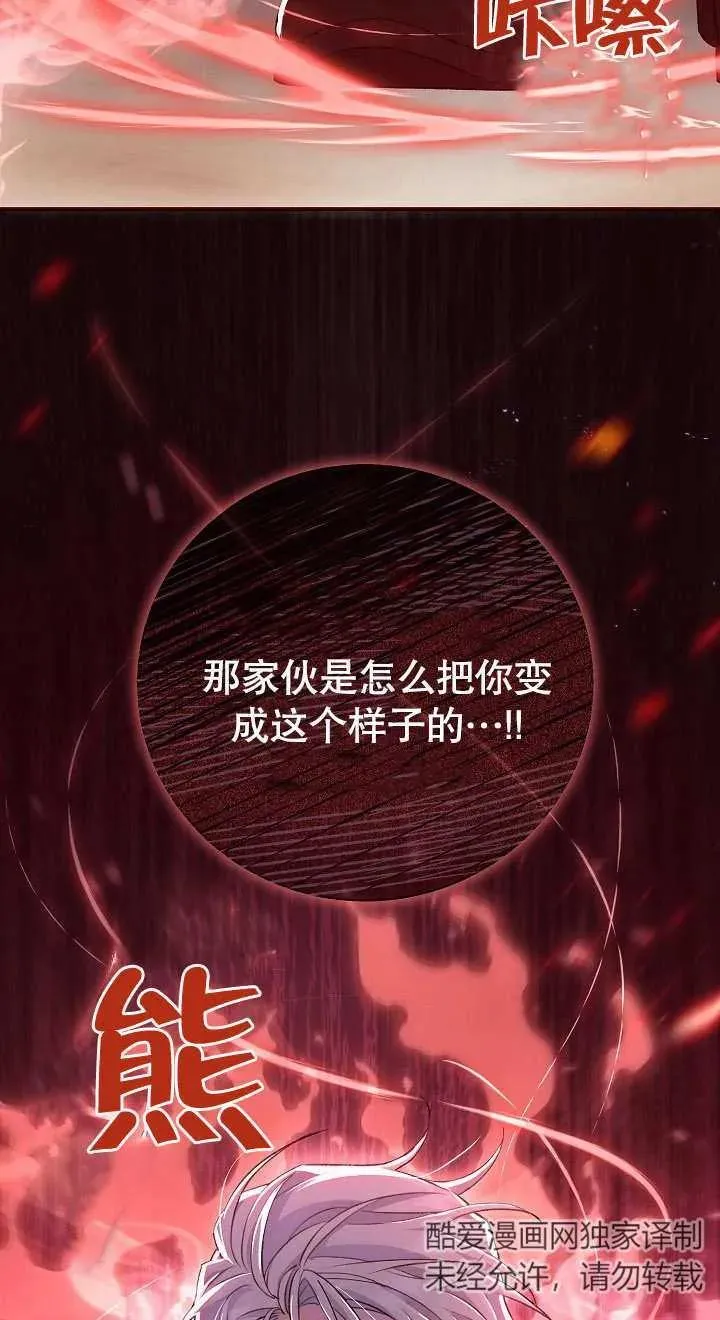 第02话 第39页