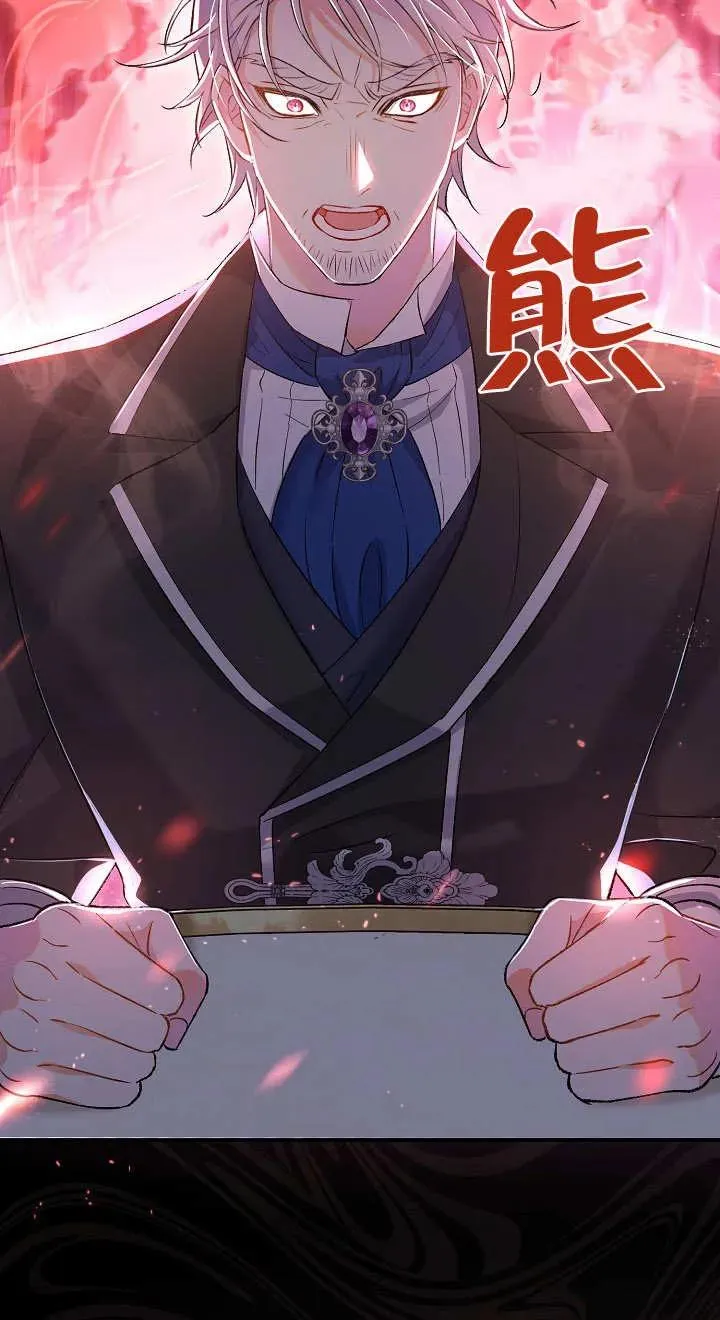 第02话 第40页