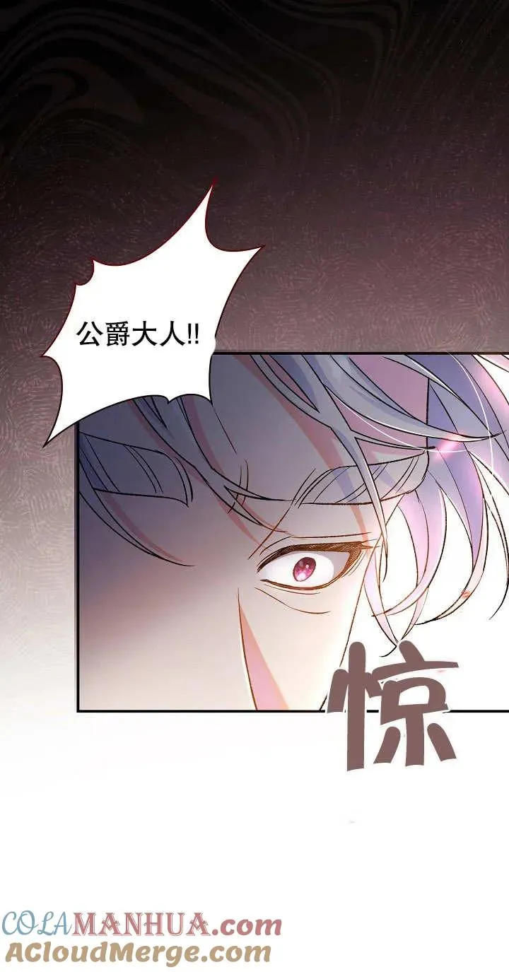 第02话 第41页