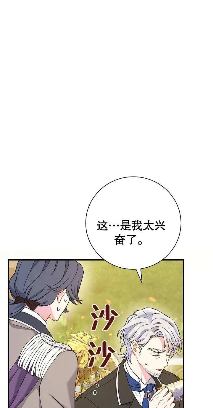 第02话 第42页
