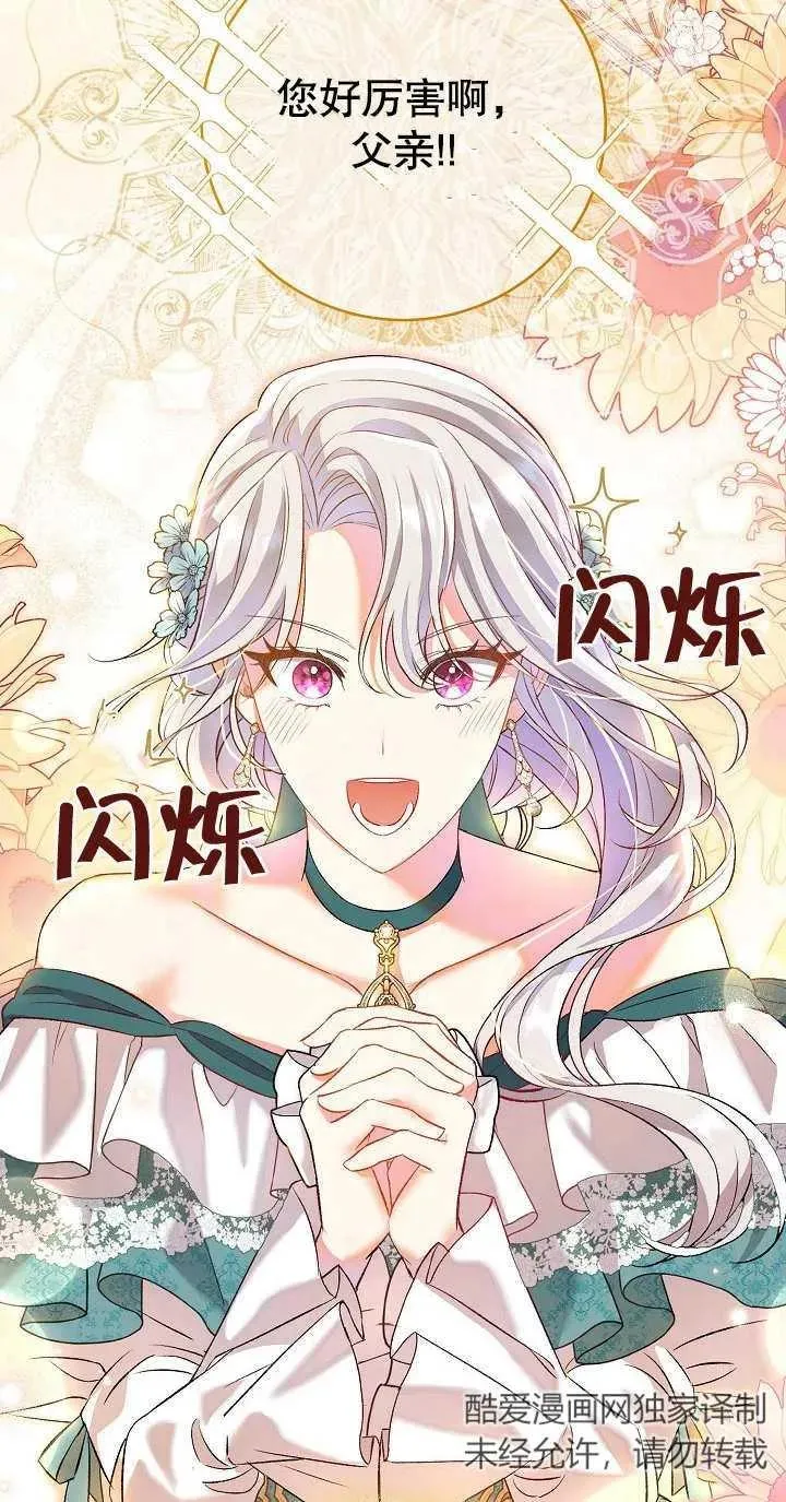 第02话 第44页