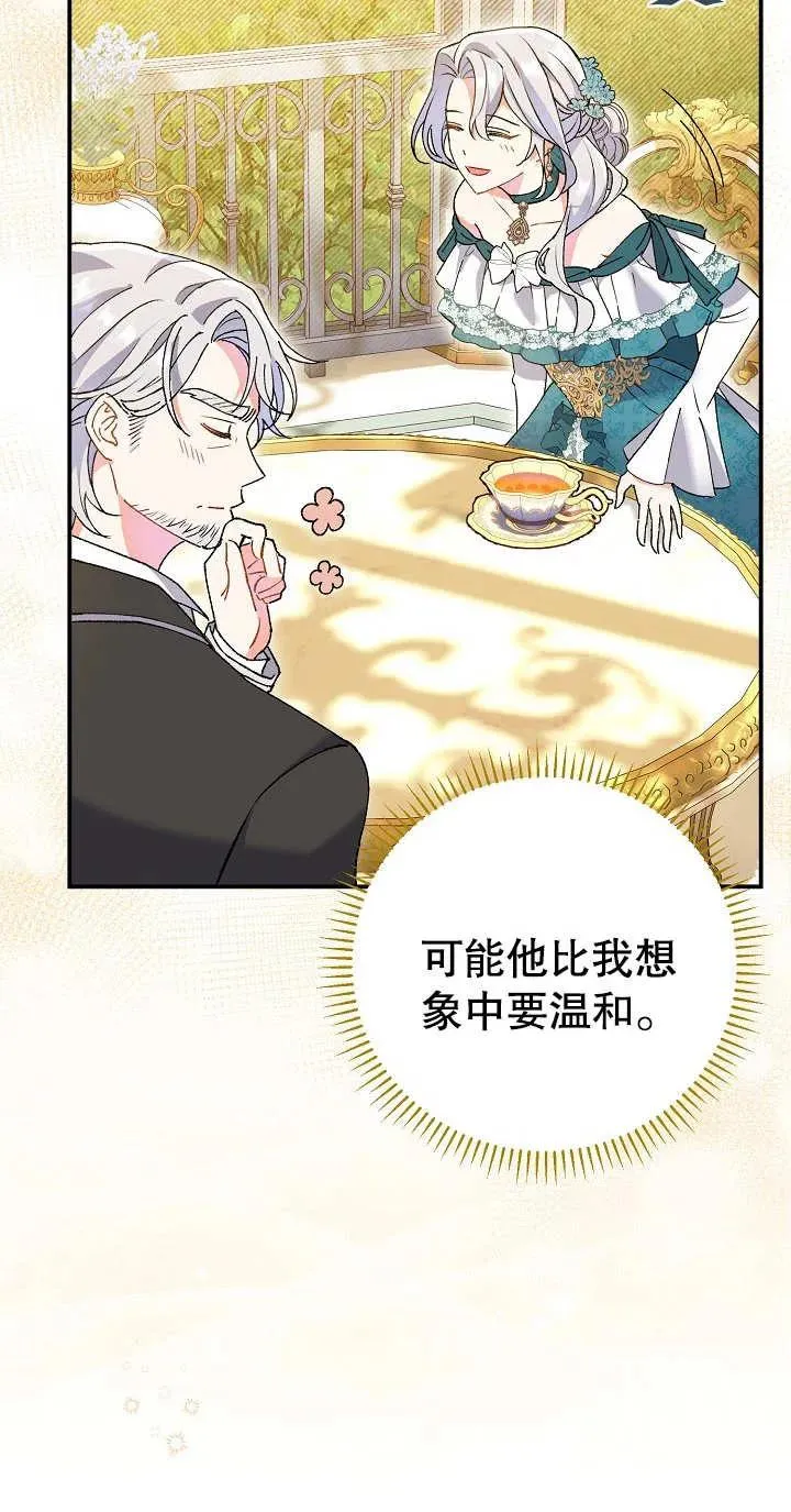 第02话 第47页