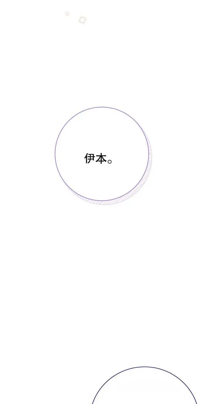 第02话 第48页