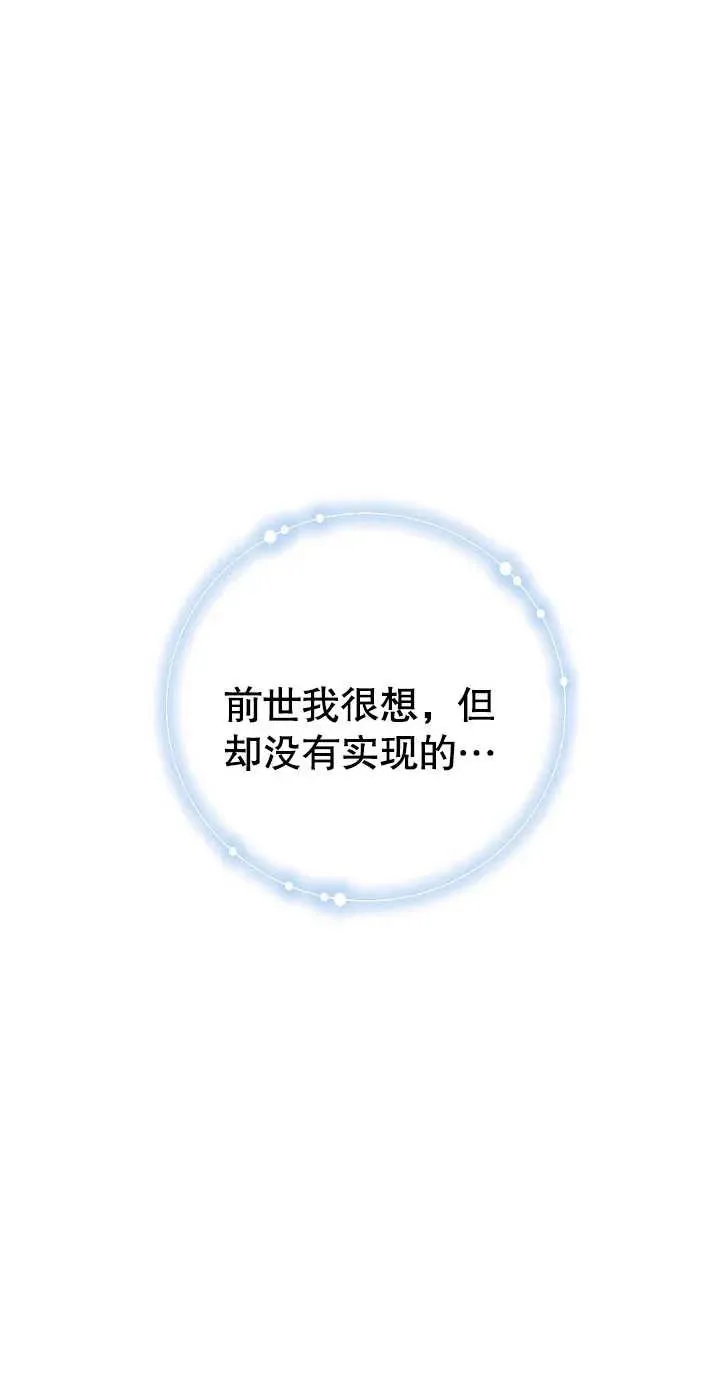 第02话 第52页