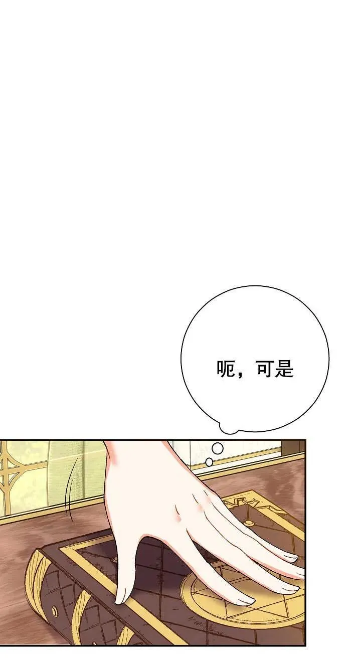 第02话 第63页