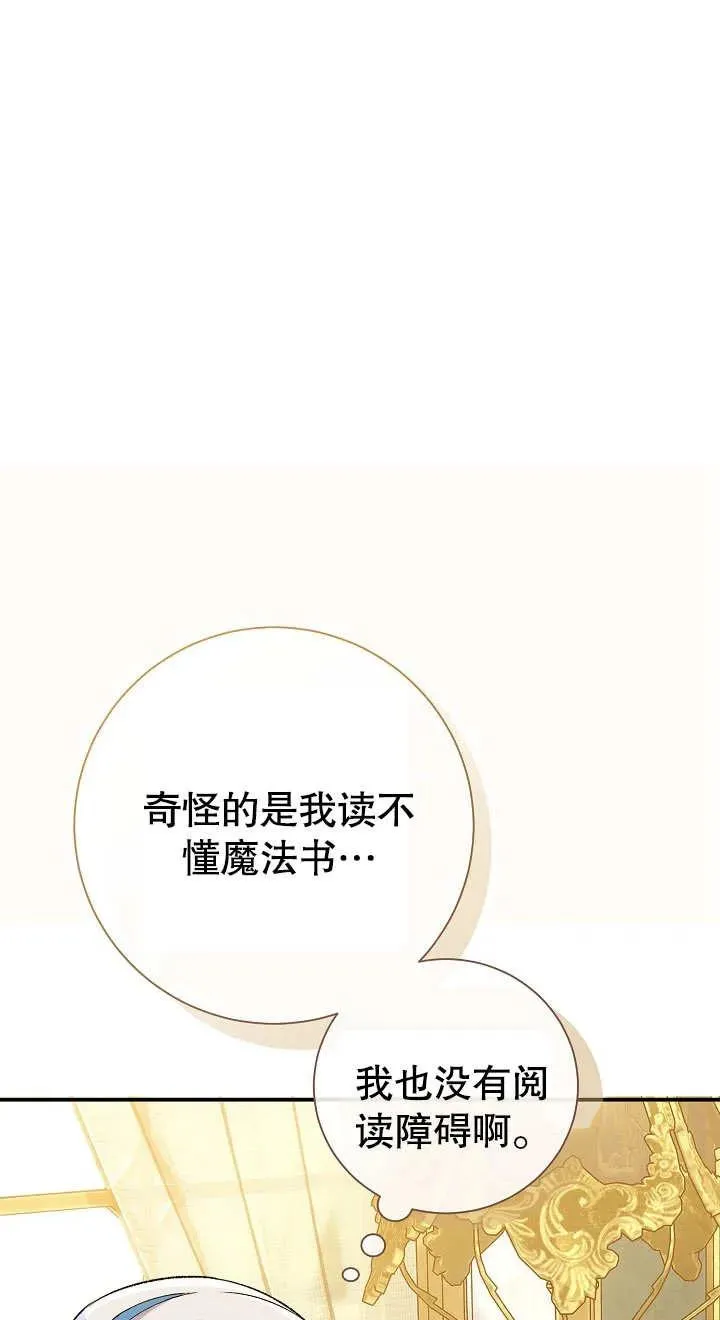 第02话 第64页
