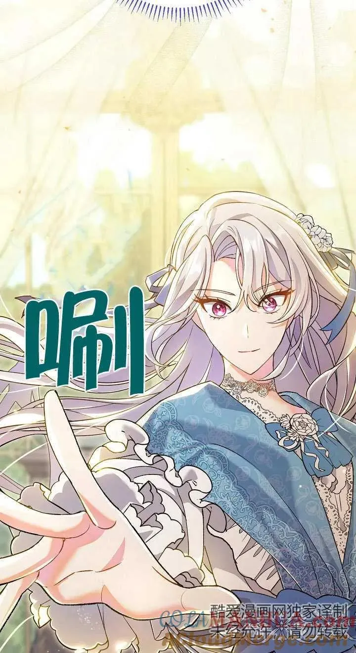第02话 第69页