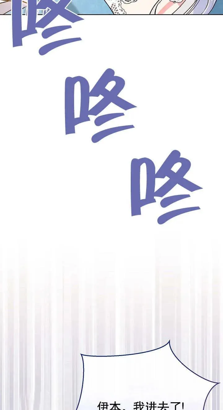 第02话 第72页