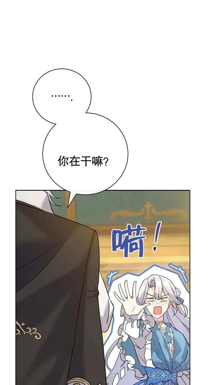 第02话 第74页