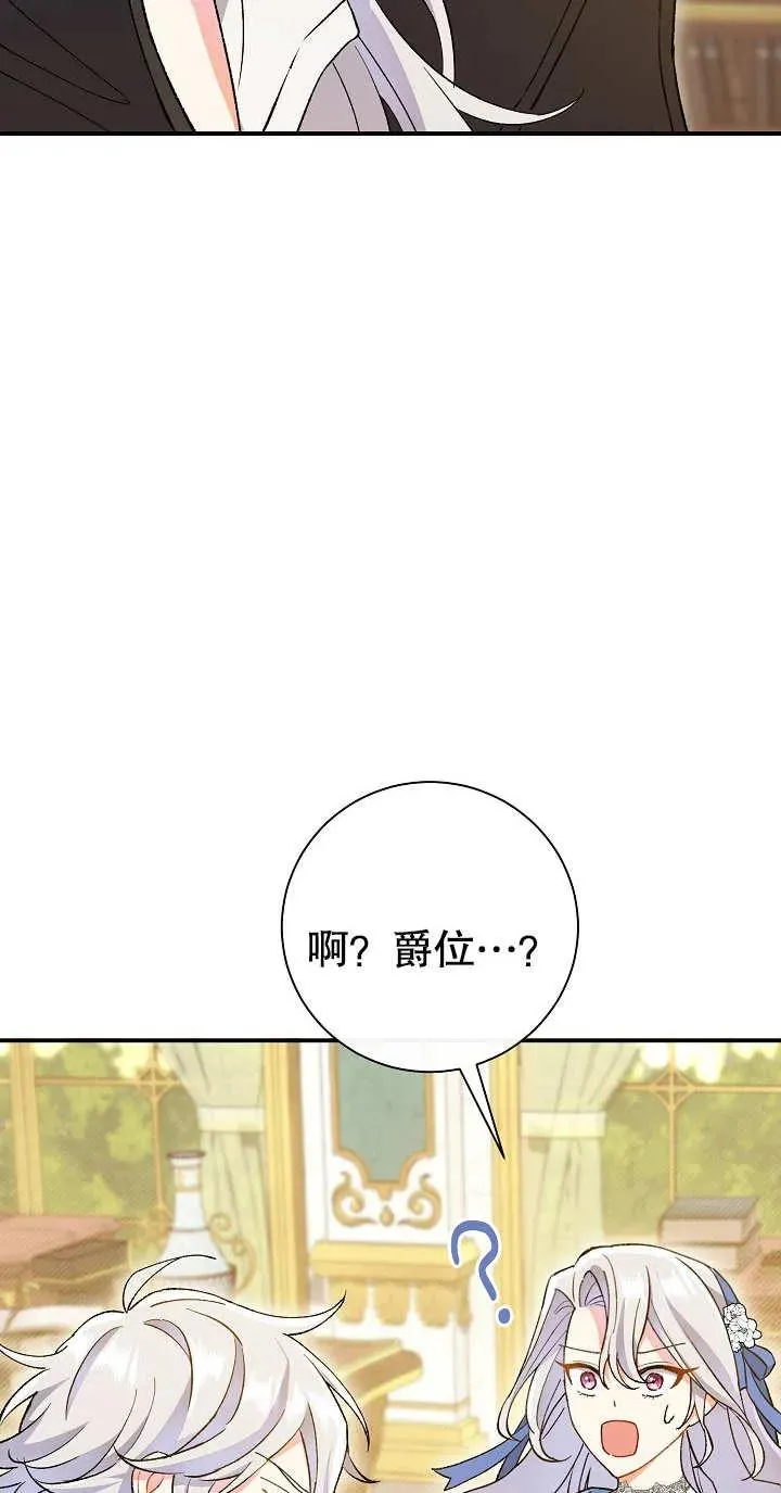 第02话 第84页