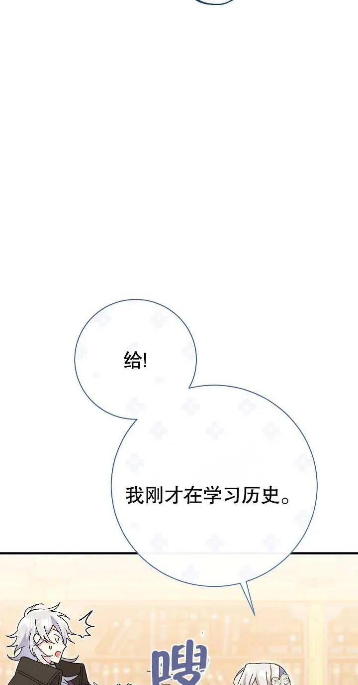 第02话 第94页
