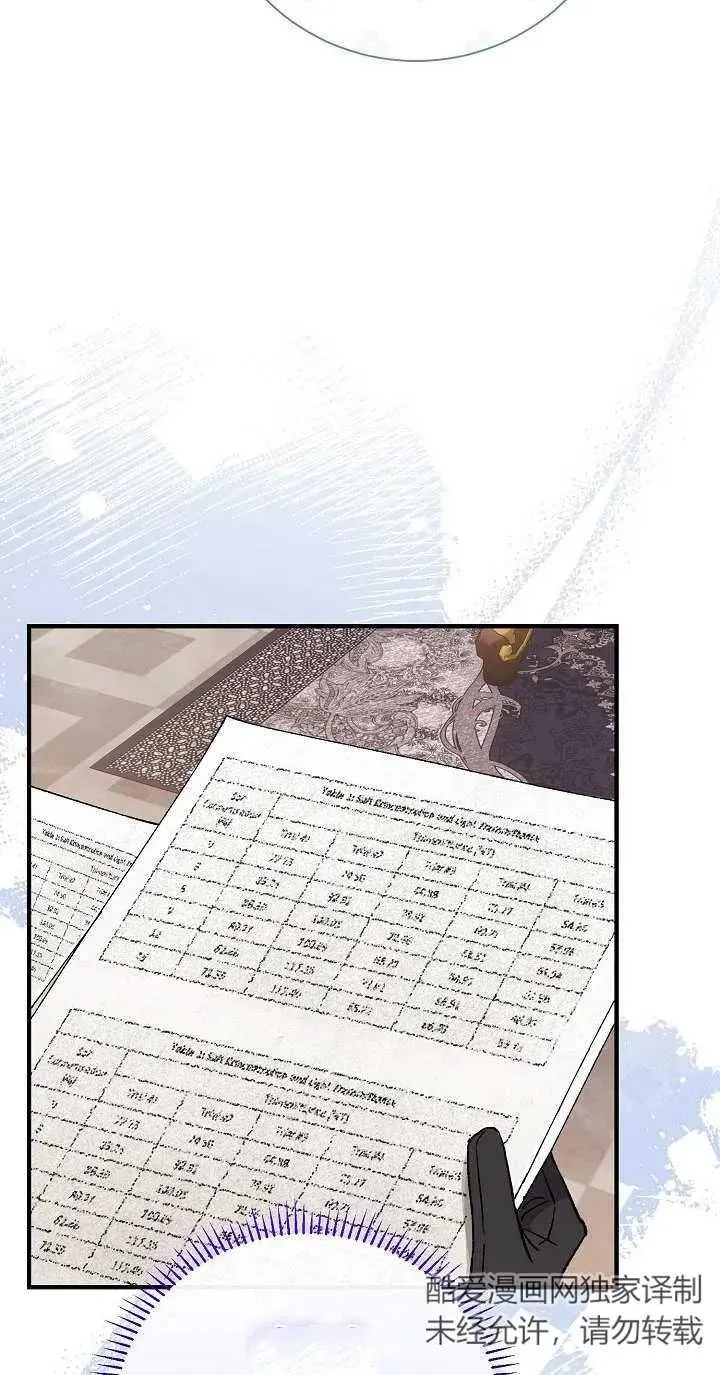 第02话 第96页