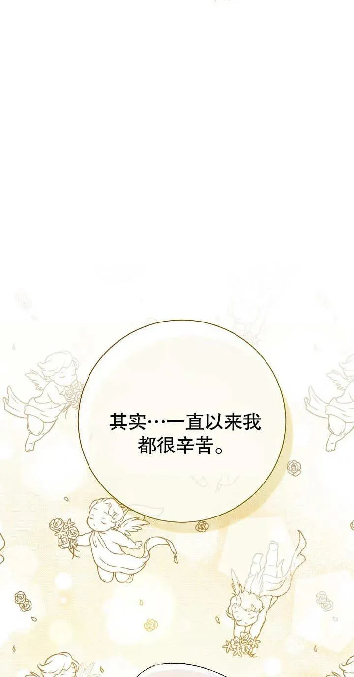 第02话 第100页