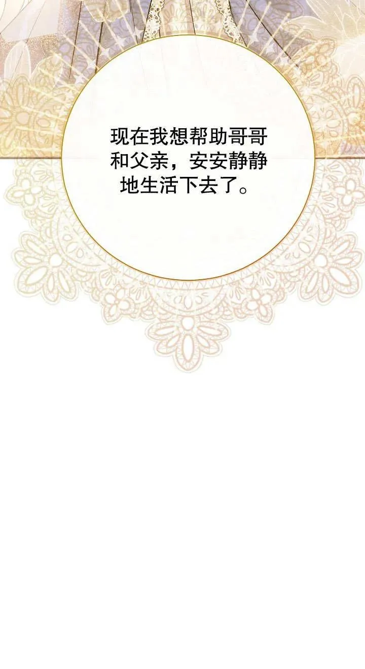 第02话 第102页