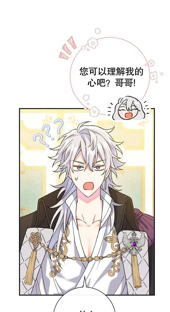 第02话 第103页