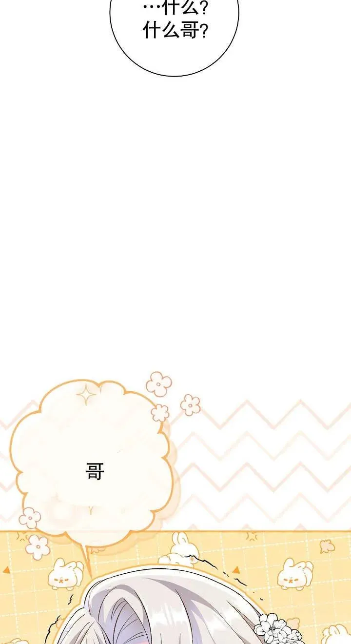 第02话 第104页