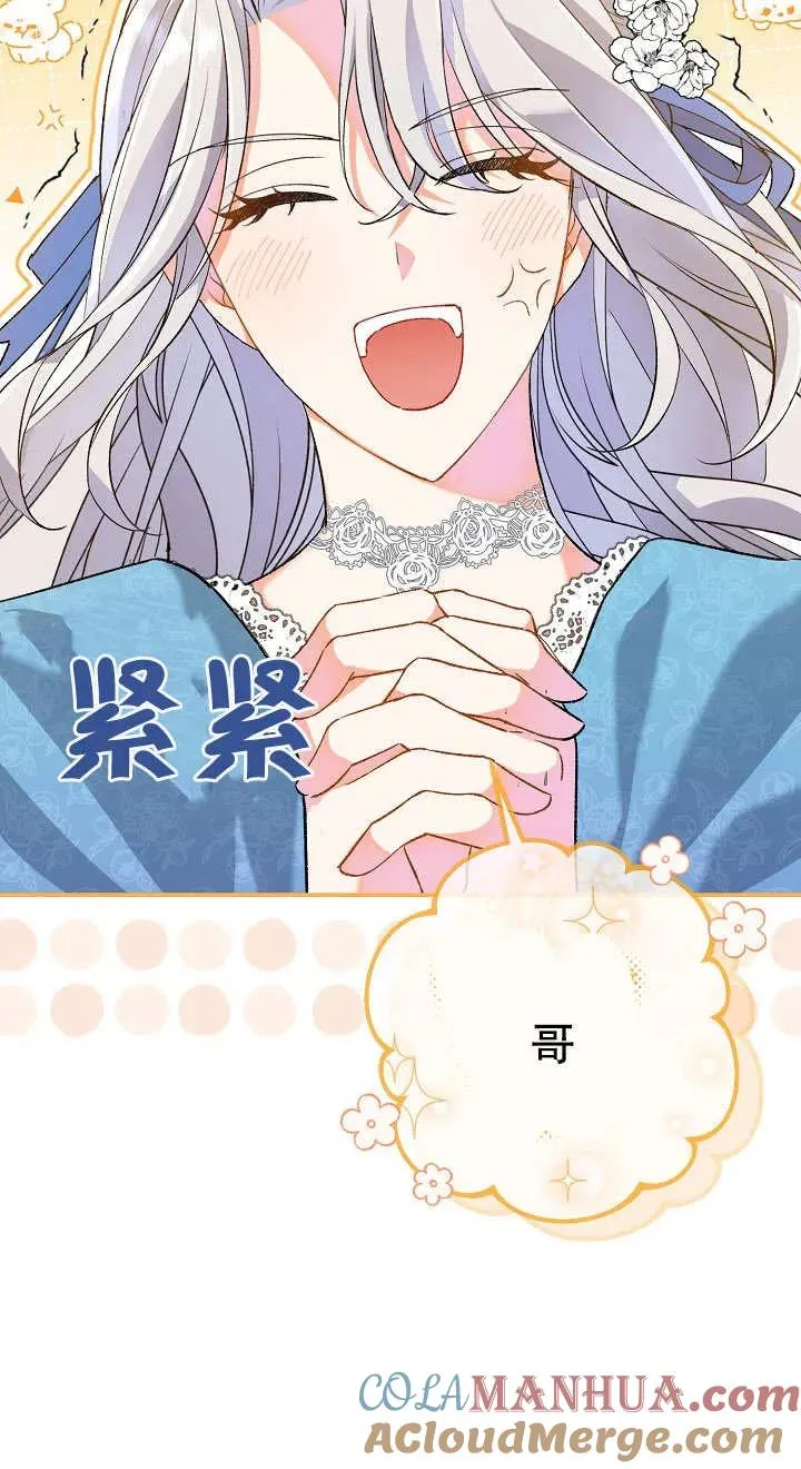 第02话 第105页