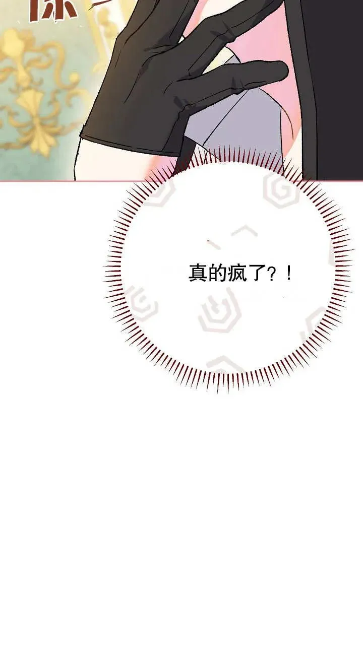 第02话 第107页