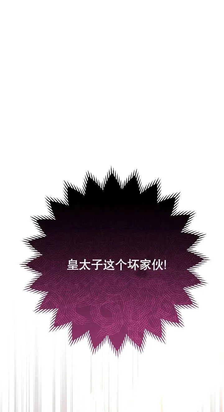 第02话 第108页