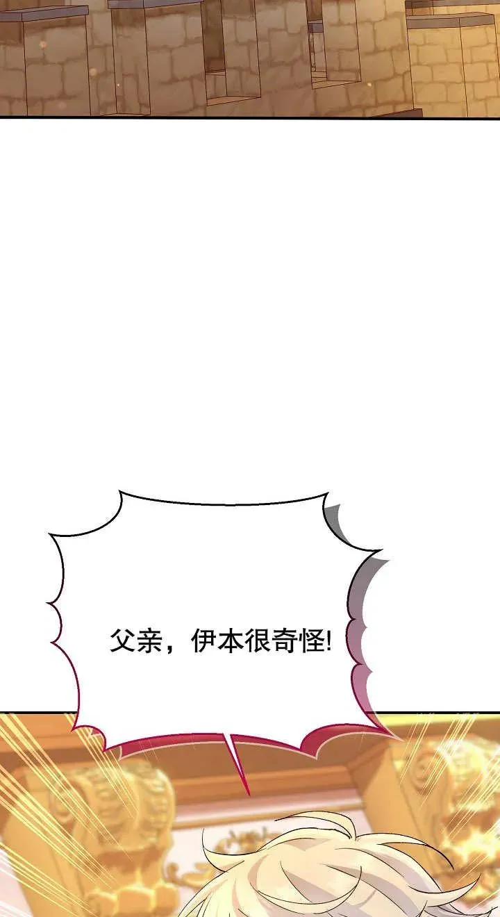第02话 第110页