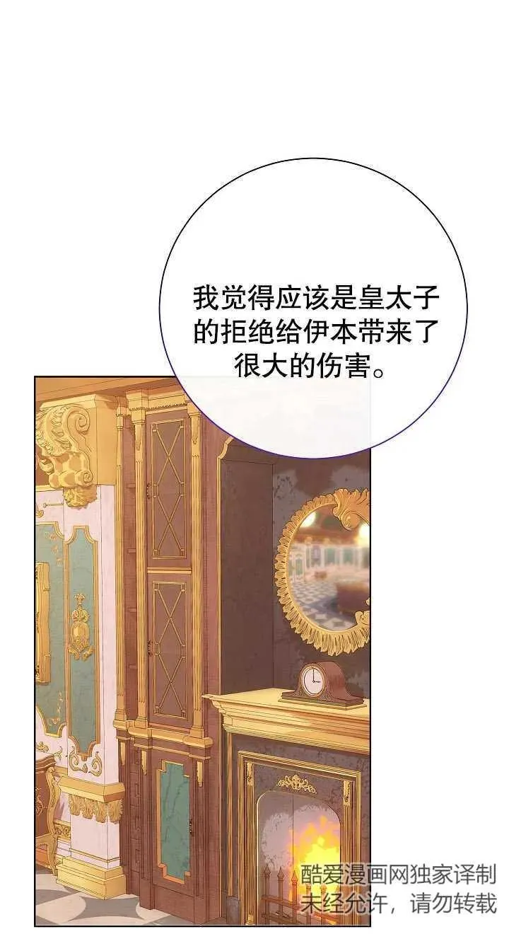 第02话 第115页