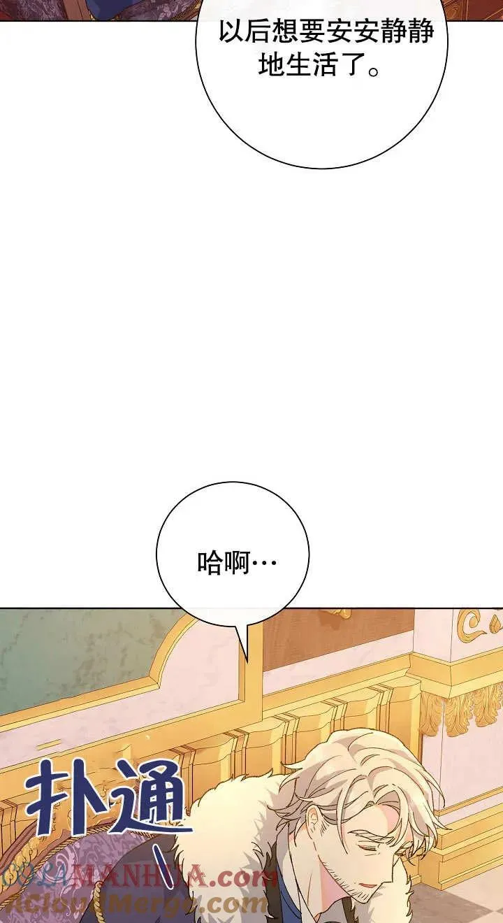 第02话 第117页