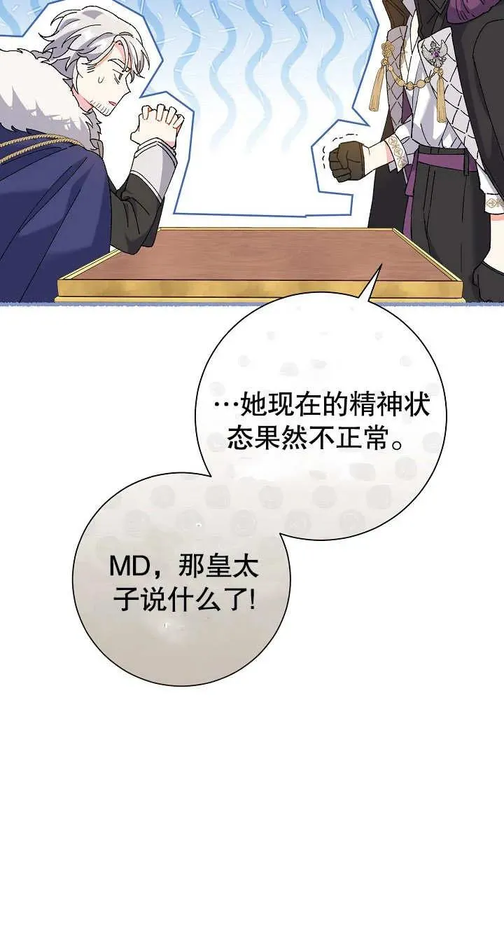 第02话 第120页