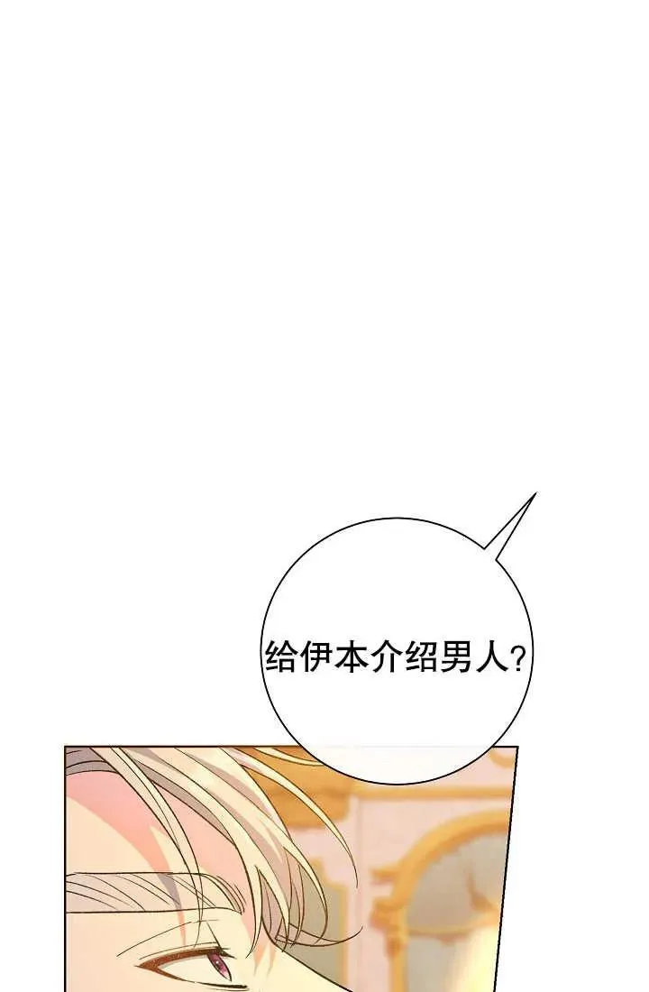 第02话 第124页
