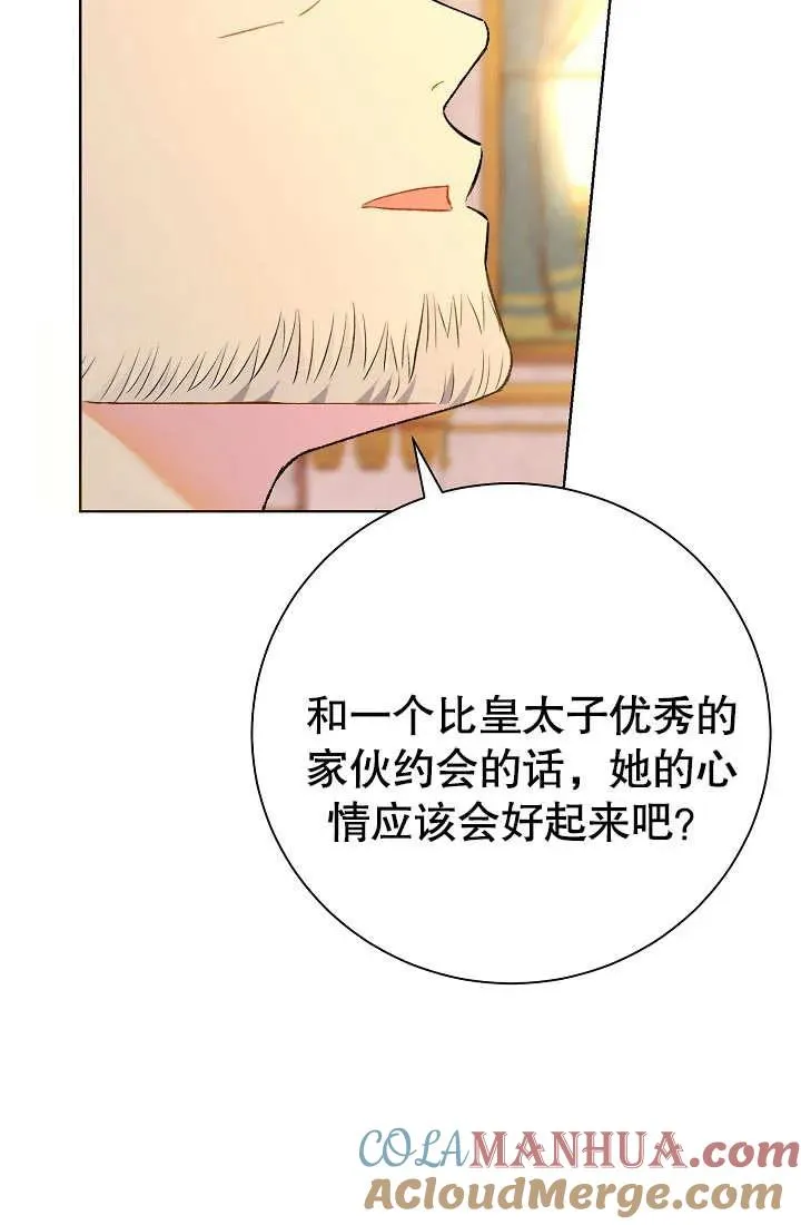 第02话 第125页