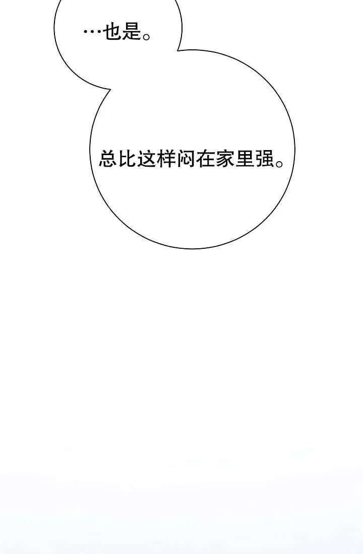 第02话 第127页