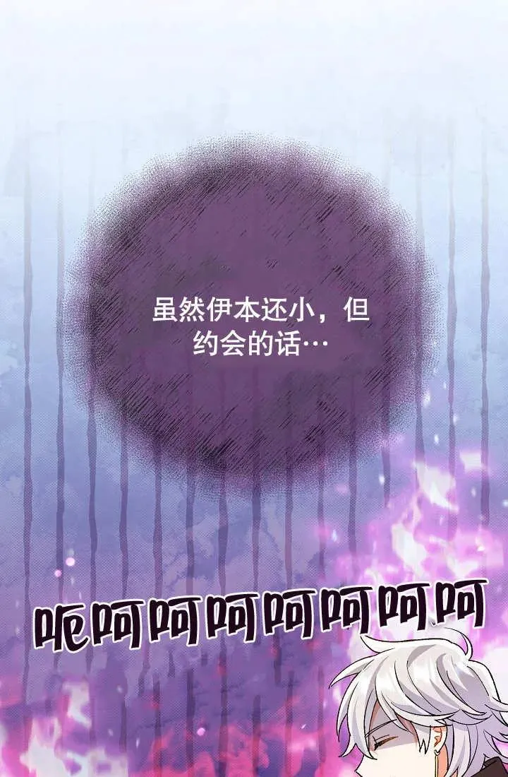 第02话 第128页