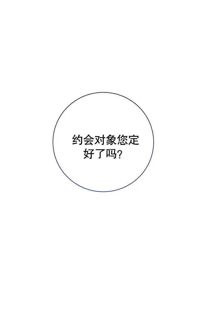 第02话 第131页