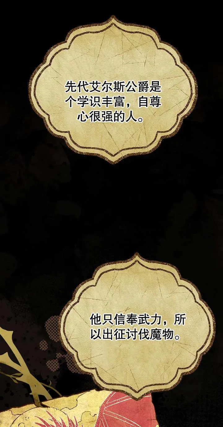 第03话 第2页