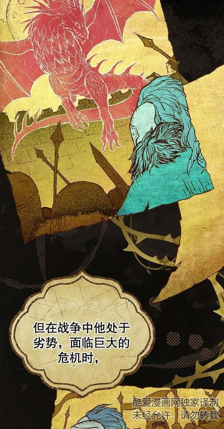 第03话 第3页
