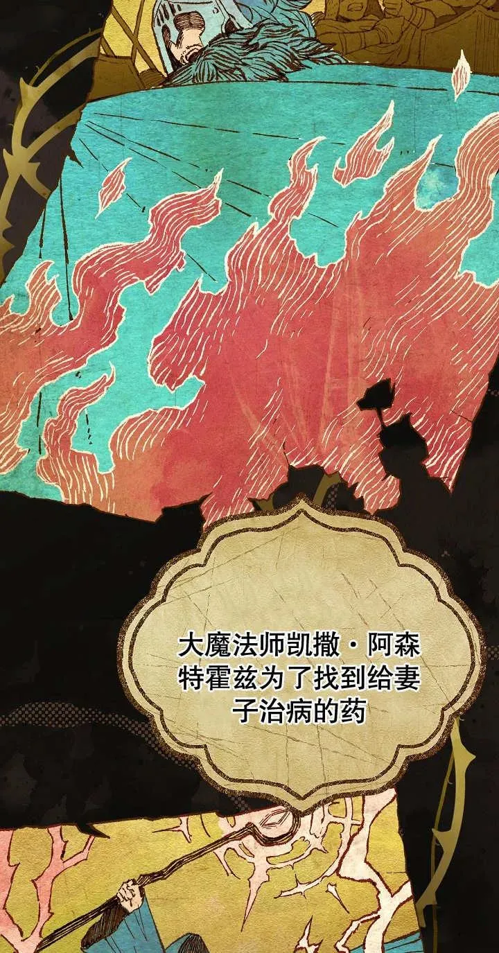 第03话 第4页