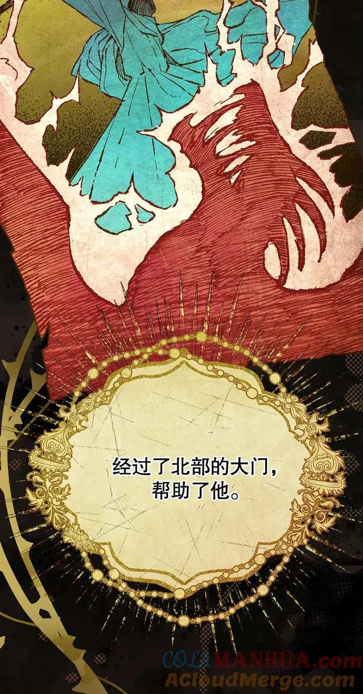 第03话 第5页