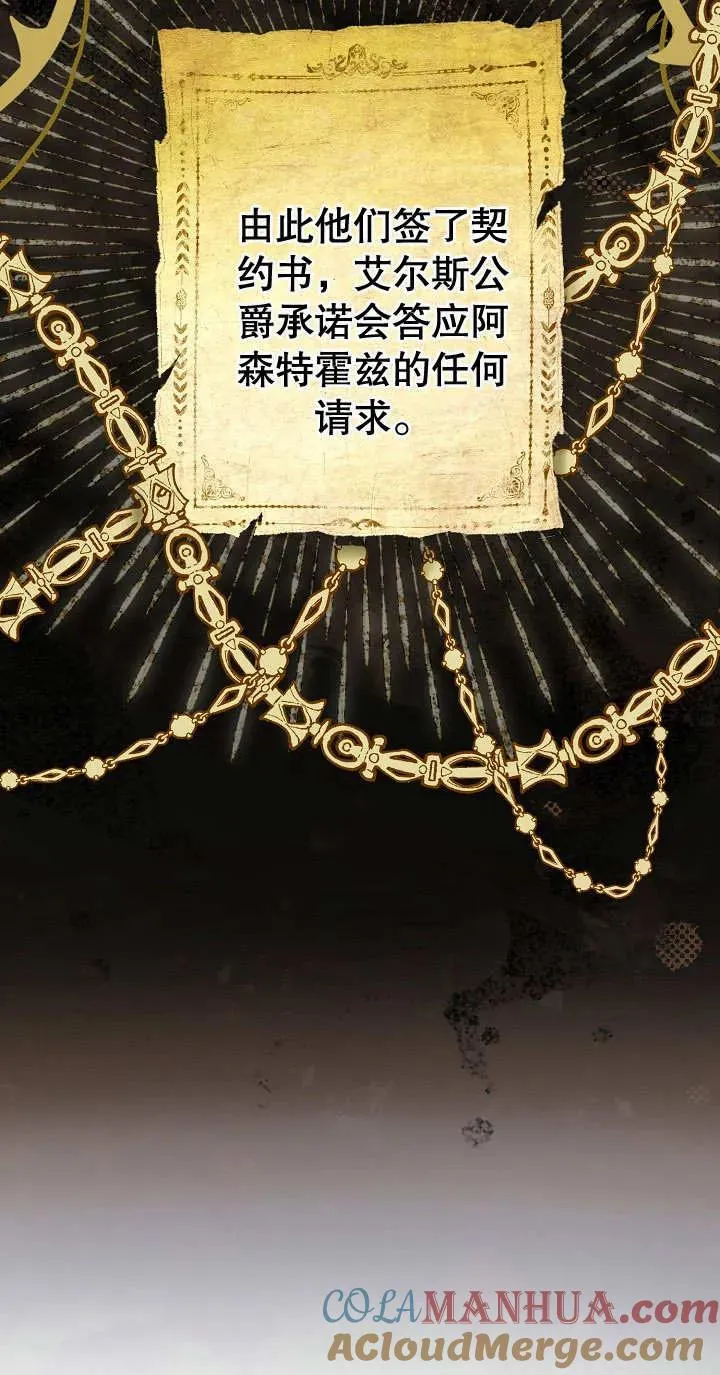 第03话 第9页