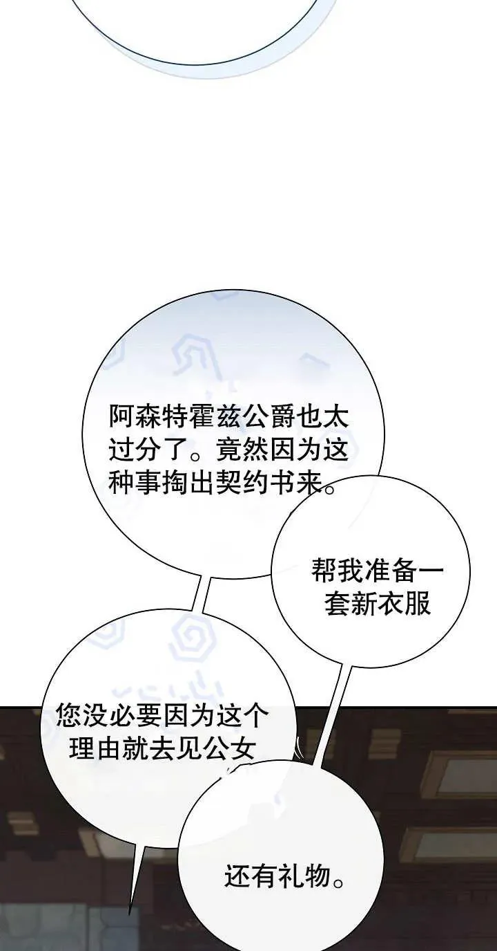 第03话 第15页