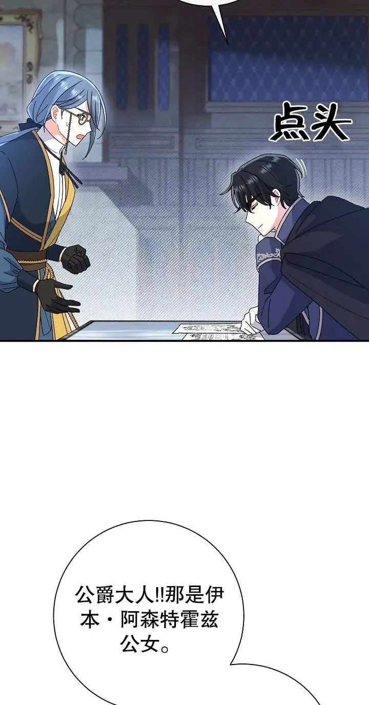 第03话 第16页