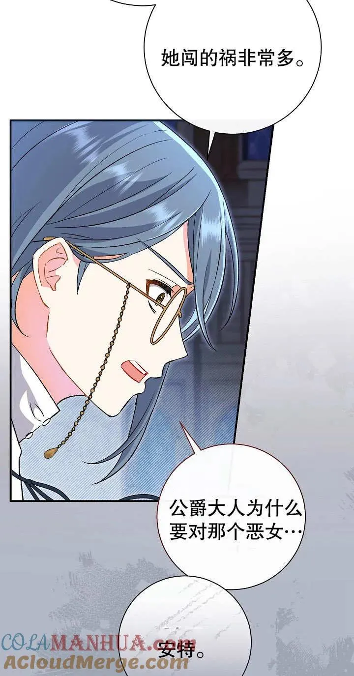 第03话 第17页