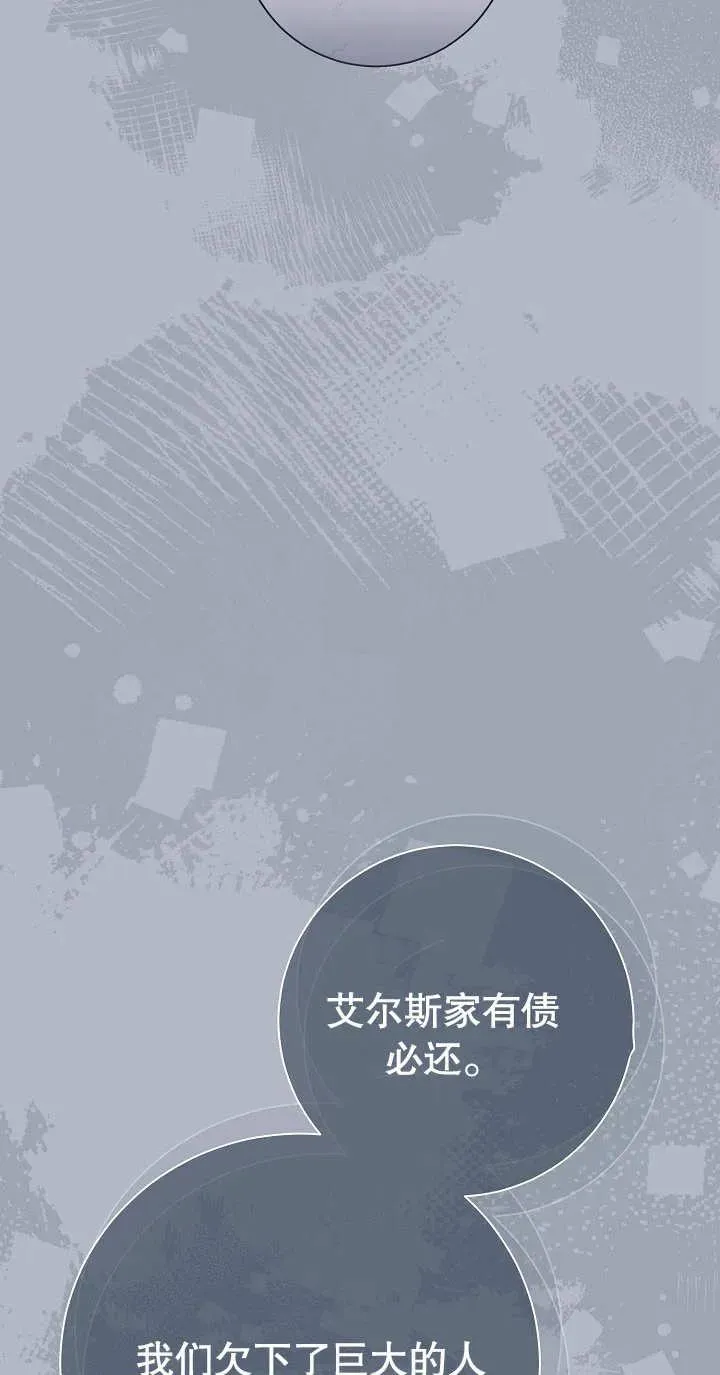 第03话 第18页