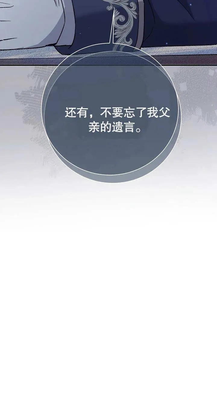 第03话 第20页