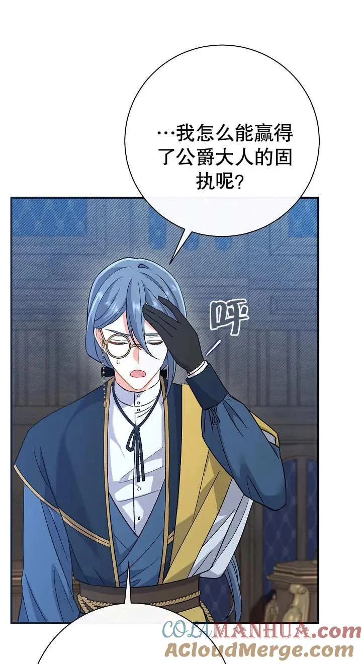 第03话 第21页