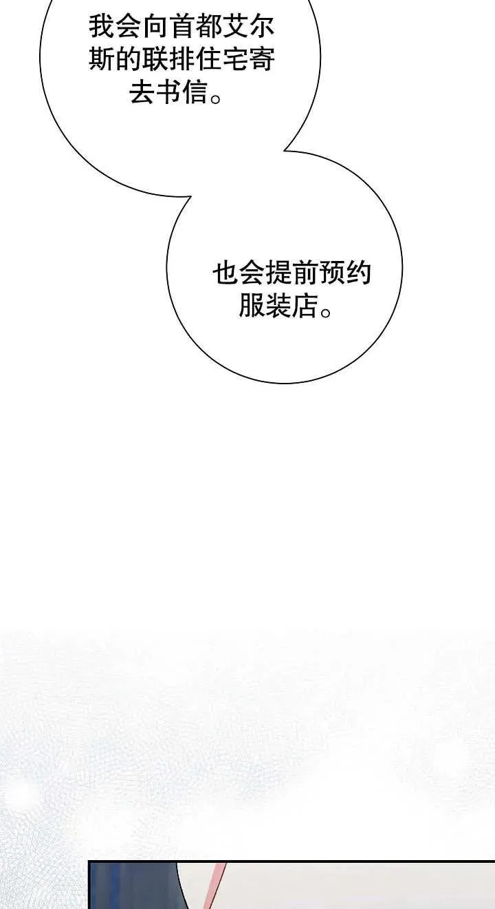 第03话 第22页