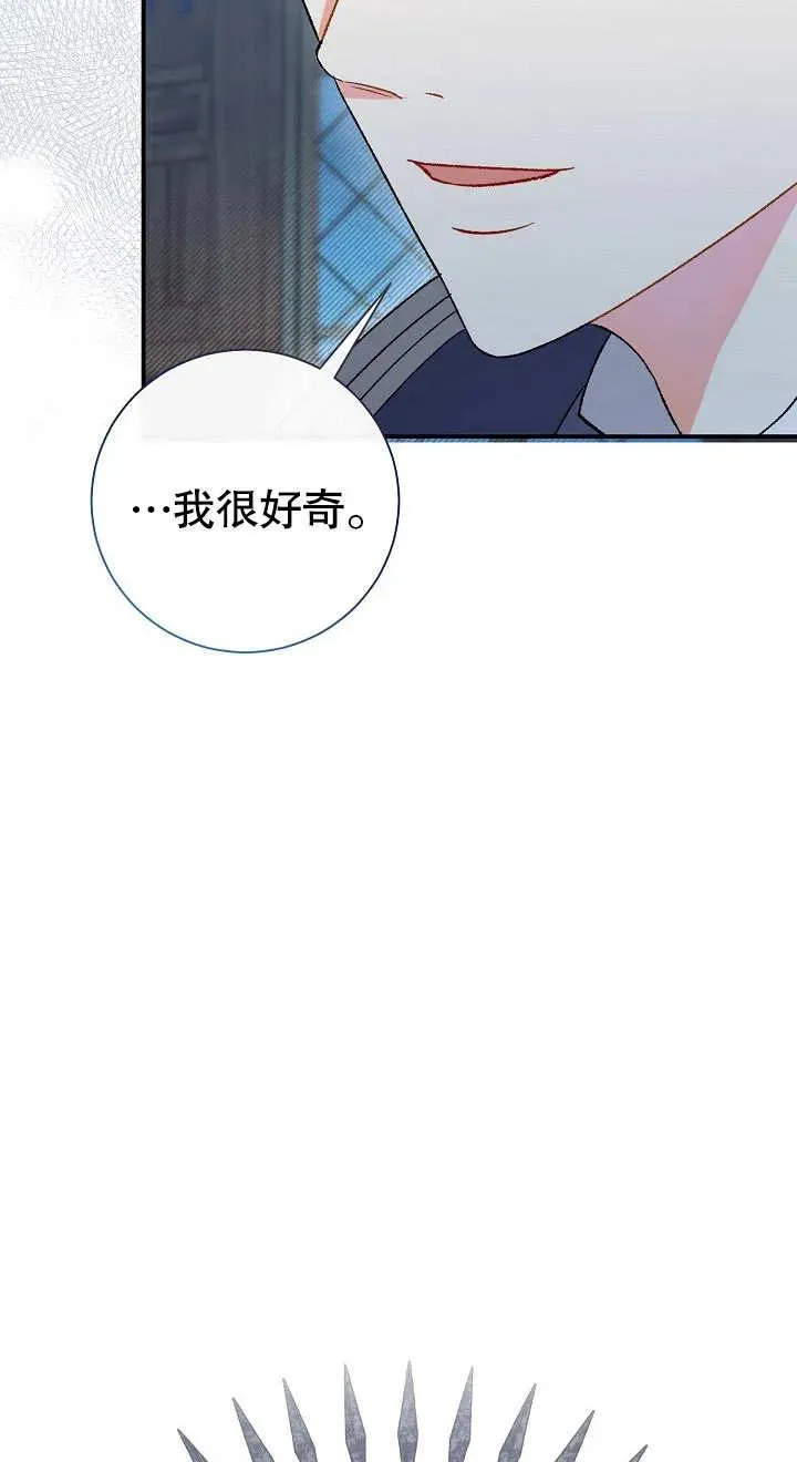 第03话 第23页